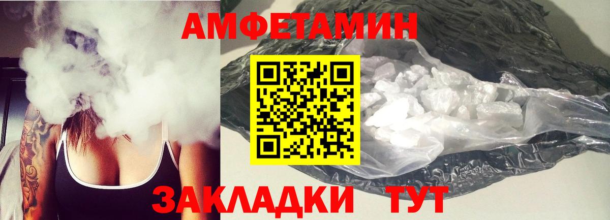 Ессентуки  мориарти Telegram  АМФ  Вход с VPN  Амфетамин 97%  mega ссылка 