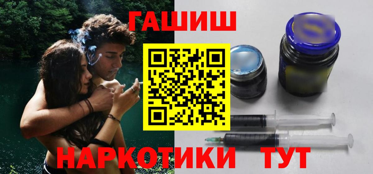 Гашиш гарик  где купить   Гашиш 40% ТГК  Ессентуки  Вход с VPN 