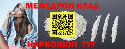 мескалин Кумертау