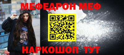 круглые Краснознаменск