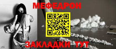 круглые Краснознаменск