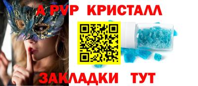 кокаин премиум Кулебаки