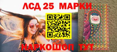 мескалин Кумертау
