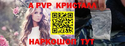 соль курить ск Краснокаменск