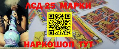 соль курить ск Краснокаменск