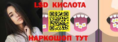 круглые Краснознаменск