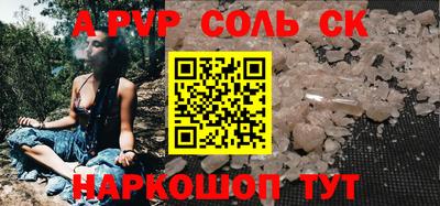 круглые Краснознаменск