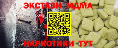 мдпв Краснодар