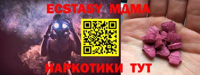 мескалин Кумертау