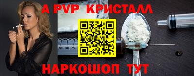 мдпв Краснодар