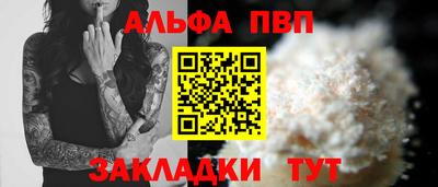 соль курить ск Краснокаменск