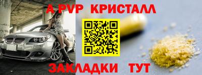 круглые Краснознаменск