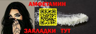 кокаин премиум Кулебаки