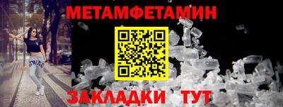соль курить ск Краснокаменск