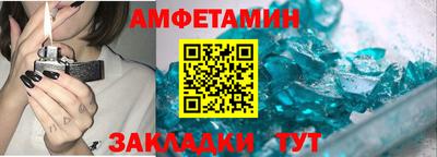 соль курить ск Краснокаменск