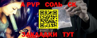 мескалин Кумертау
