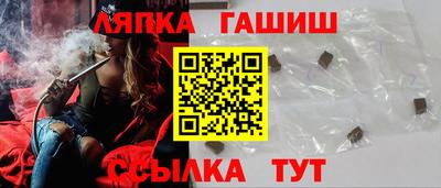 соль курить ск Краснокаменск