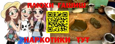 альфа пвп Ангарск