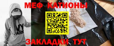 мескалин Кумертау