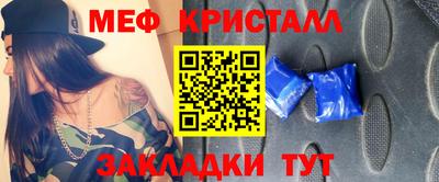 кокаин премиум Кулебаки