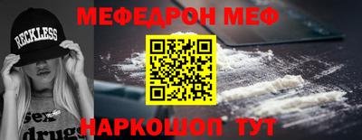 мескалин Кумертау