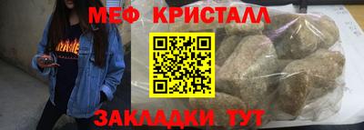 кокаин премиум Кулебаки