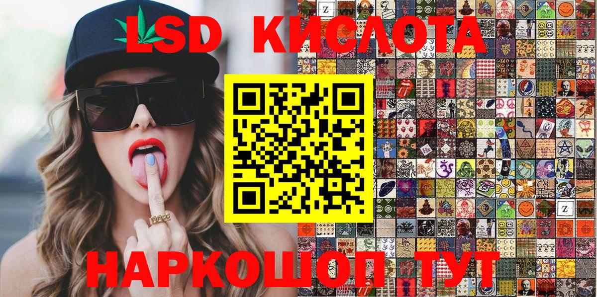 Марки NBOMe 1,5мг Ессентуки
