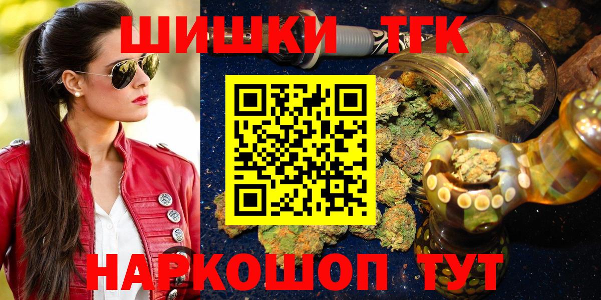 Ессентуки  Шишки марихуана MAZAR  Конопля OG Kush  Шишки марихуана SATIVA & INDICA  Каннабис индика  Вход с VPN 